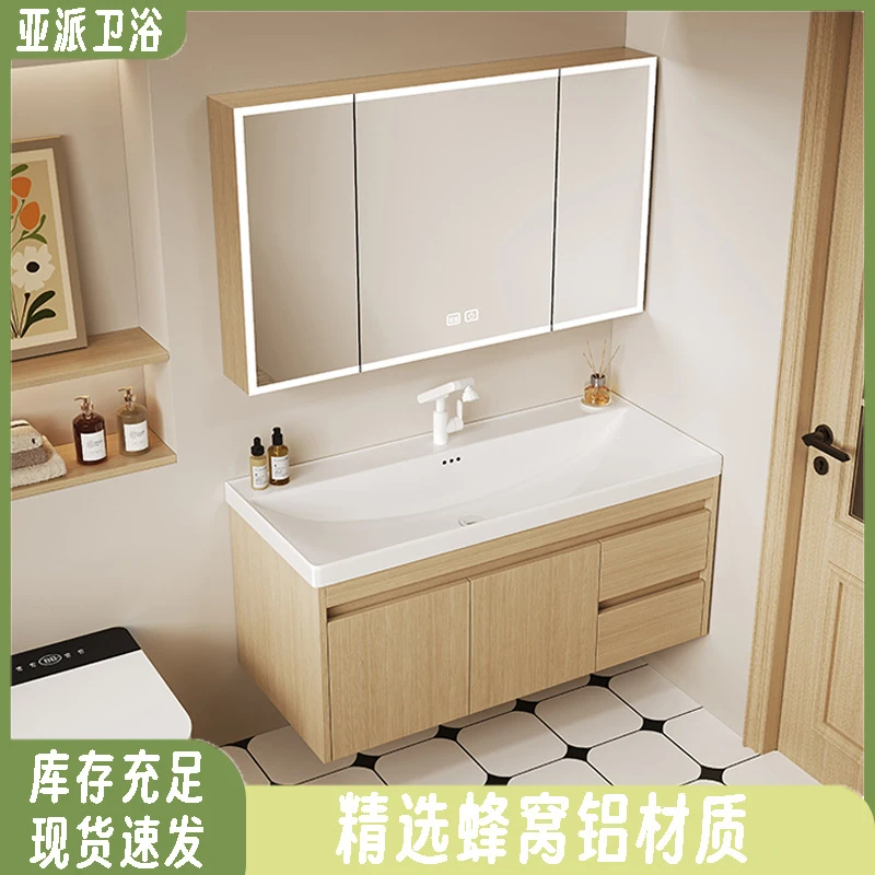 

Natural Wood Color Honeycomb Aluminum Bathroom Cabinet Set With Ceramic Integrated Basin, Drawers, And Hidden Feng Shui Mirror C