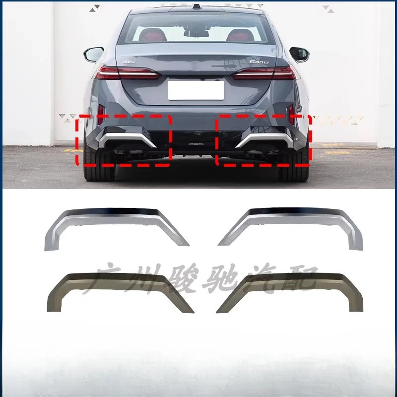Suitable for 24 BMW 5 Series 525 rear bumper silver trim 530 gold bright strip G68 rear lip matte trim
