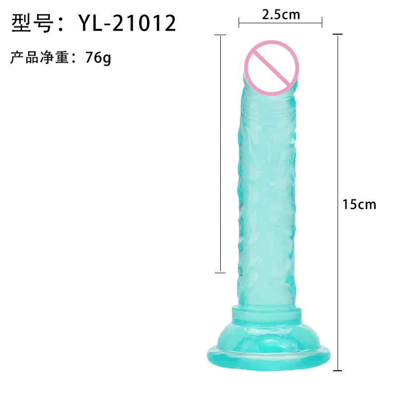 Super Real Skin Silicone Huge Dildo Realistic Suction Cup Male Artificial Penis Sex Toys for Women Vaginal with Curved Shaft