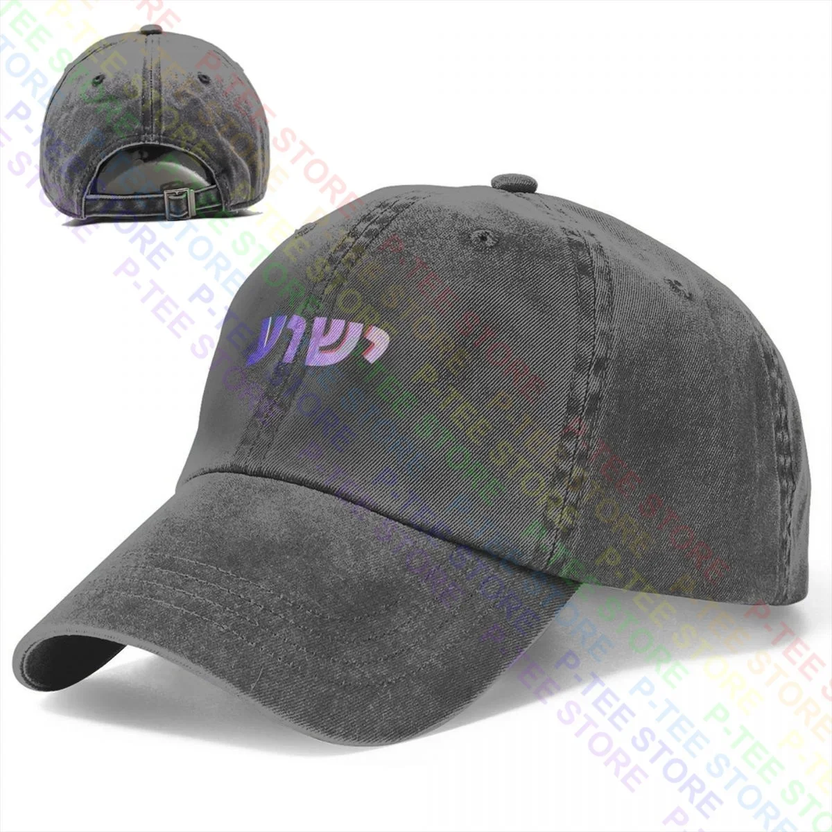 Yeshua Hebrew Name Of Jesus Christian Messianic Jew Washed Denim Baseball Cap Trucker Hats Casual