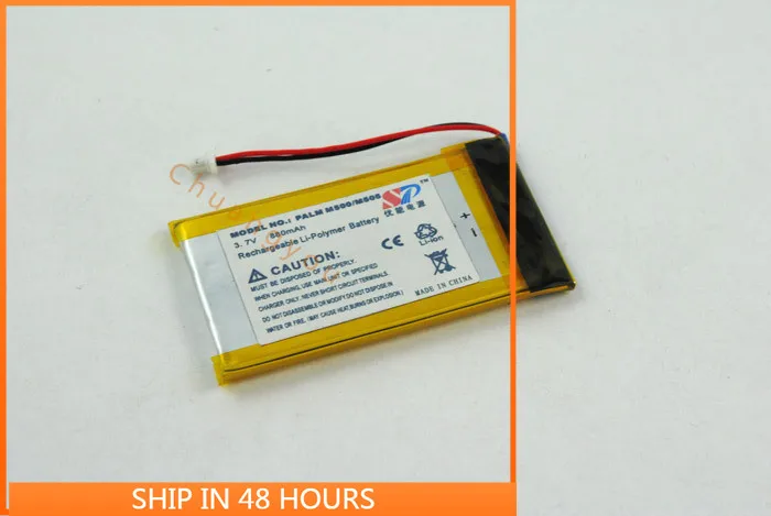 For Palm M500 M505 M515 Battery 850MAh with Plug