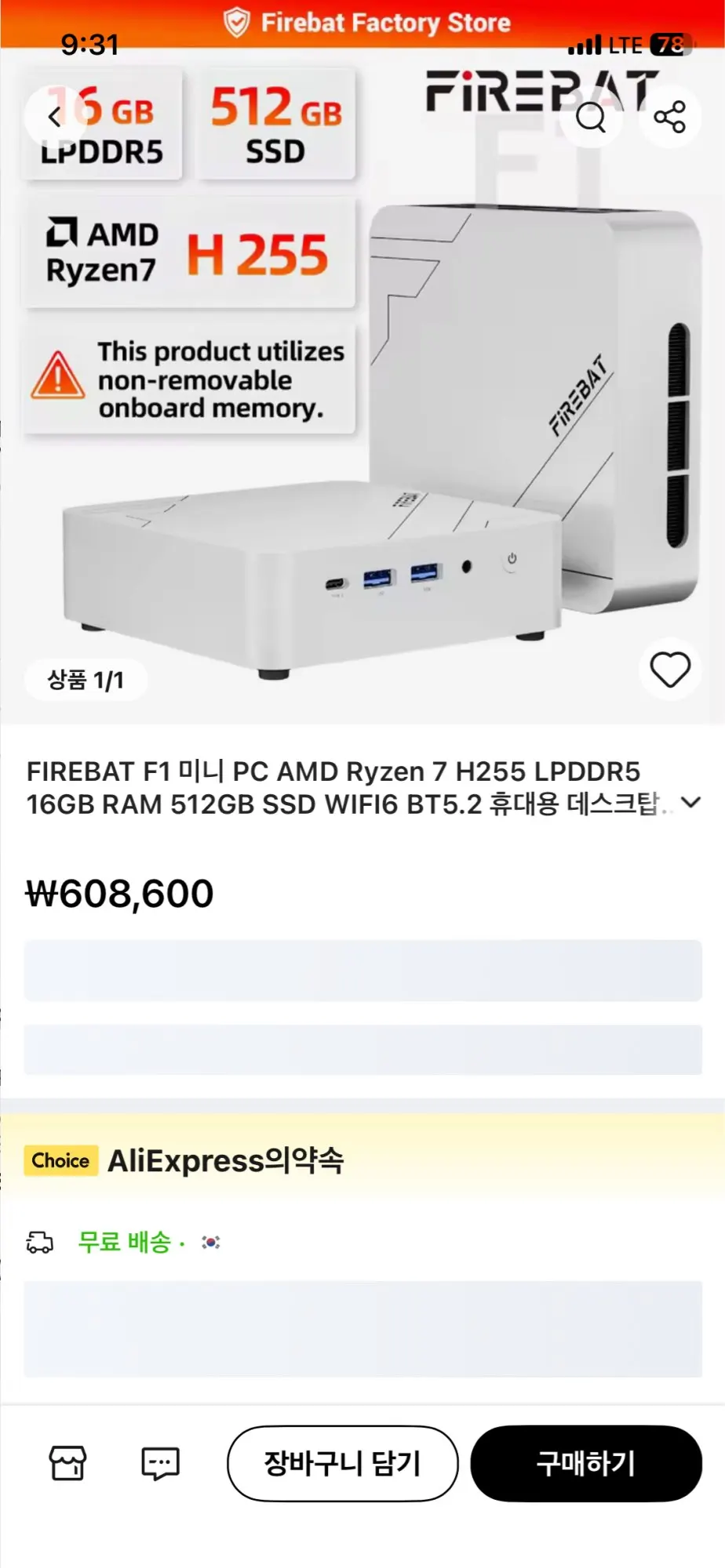 구매후기
