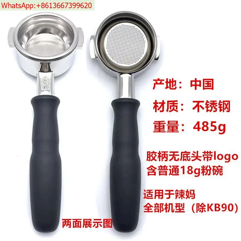 Domestic coffee machine handle stainless steel bottomless handle double wooden handle