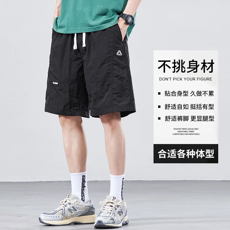 Ice silk casual shorts for men in summer, thin and quick drying five inch beach pants, summer American fashion brand men's mid l