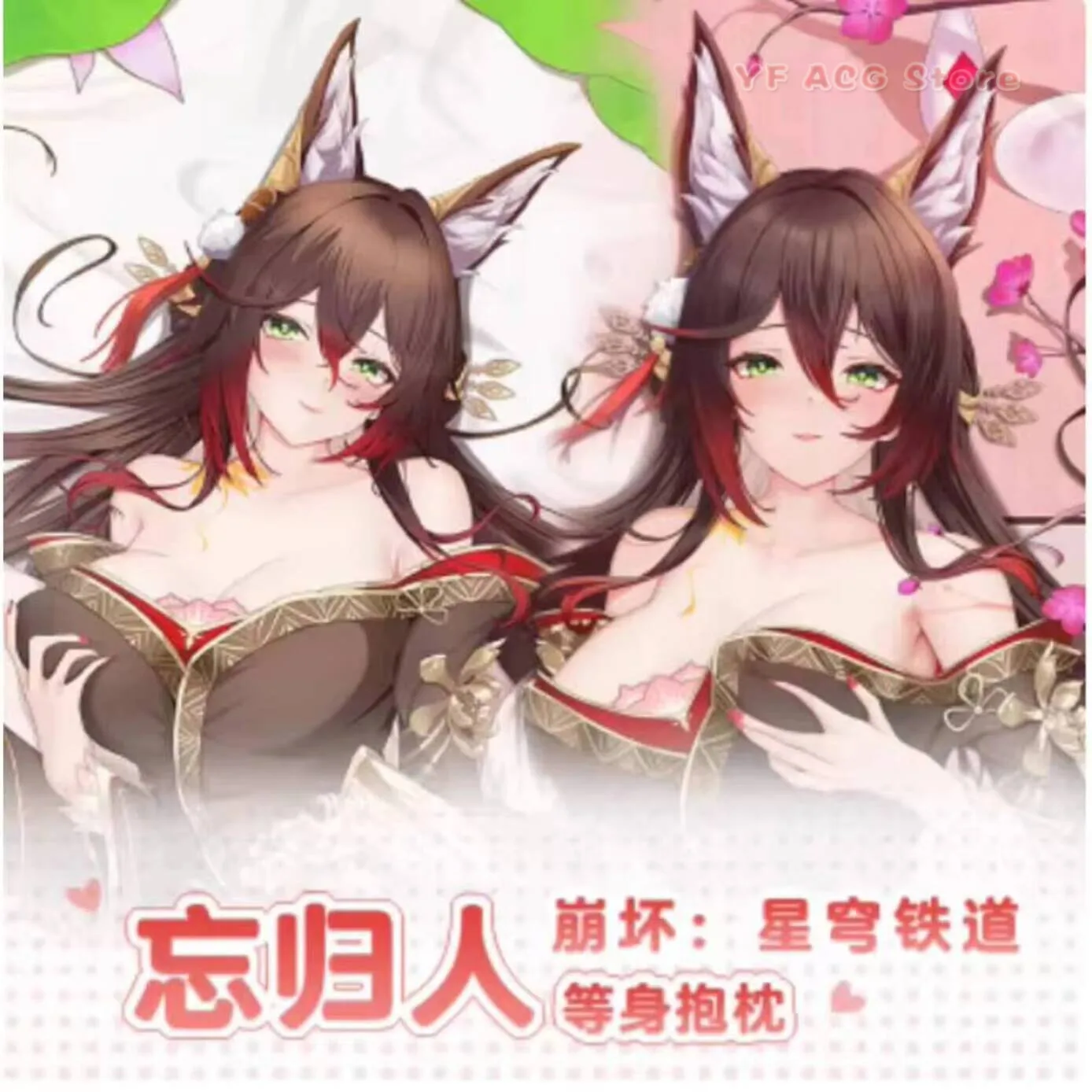 

Наволочка-дакимакура Azur Anime Lane RN Napoli для косплея, 2-сторонняя, для подушки для всего тела, для геймеров и отаху, подушка-игрушка