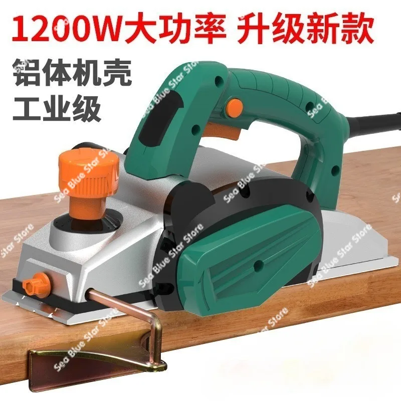 household multi-functional electric planer, woodworking tools, power tools Portable electric planer, woodworking planer,