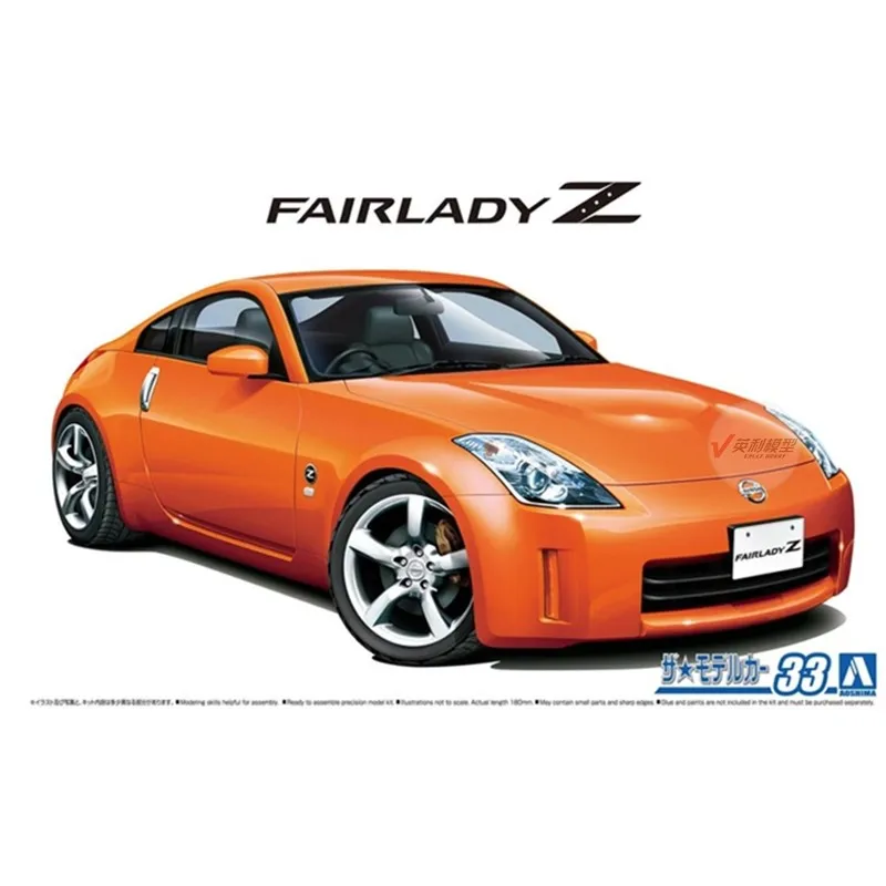 Aoshima-Kit de modèle de voiture assemblé statique, Nissan Z33 Fairlady Z Version ST 07, échelle 06369, 1/24