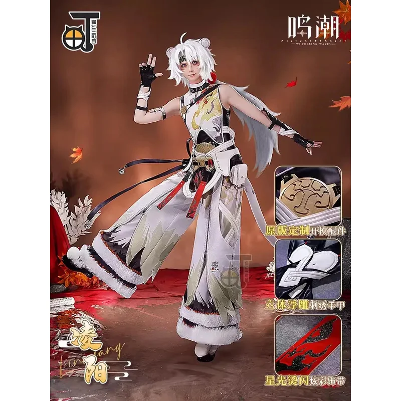 Game Wuthering Waves Lingyang Cosplay Costume Wig Shoes Headwear Liondance Troupe Glacio Natural Resonator Women Men Halloween