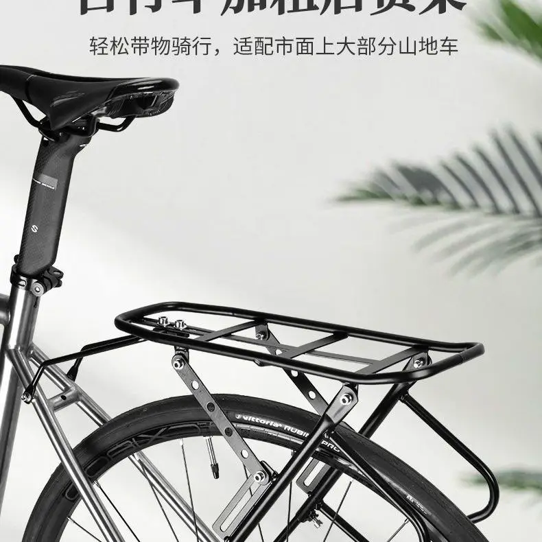 Bicycle Rear Cargo Rack Universal Black Adjustable Quick Release Aluminum Alloy Mountain Bike Luggage Carrier