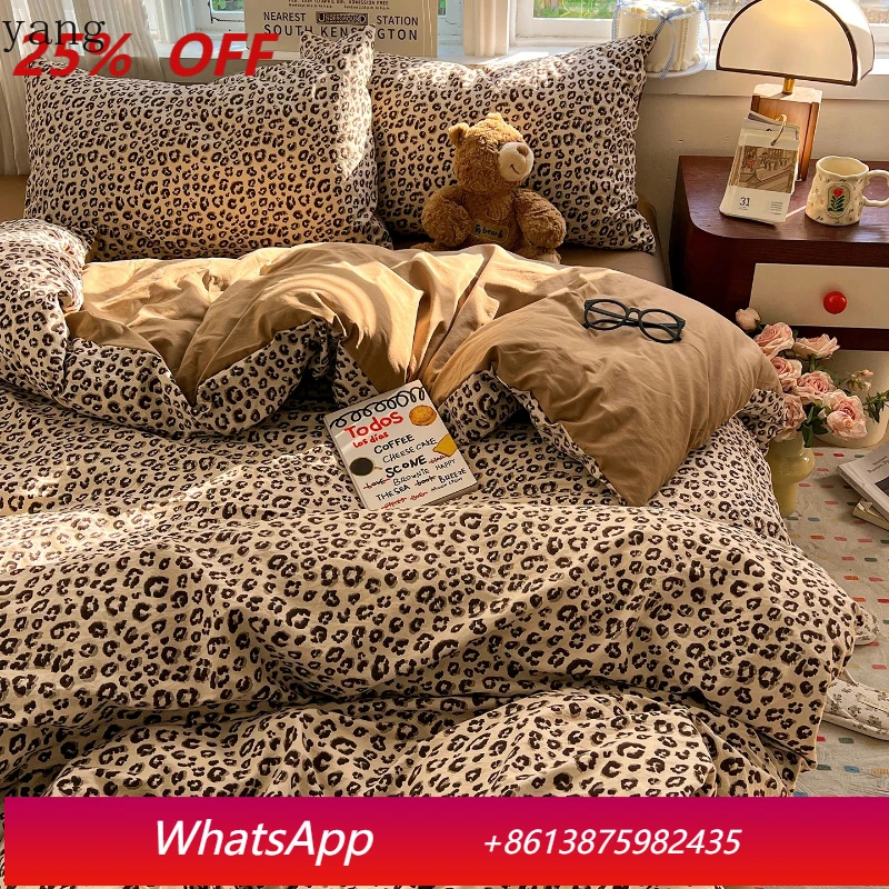LH Leopard Print Bedding Sheets Duvet Cover Queen Double Bed Set