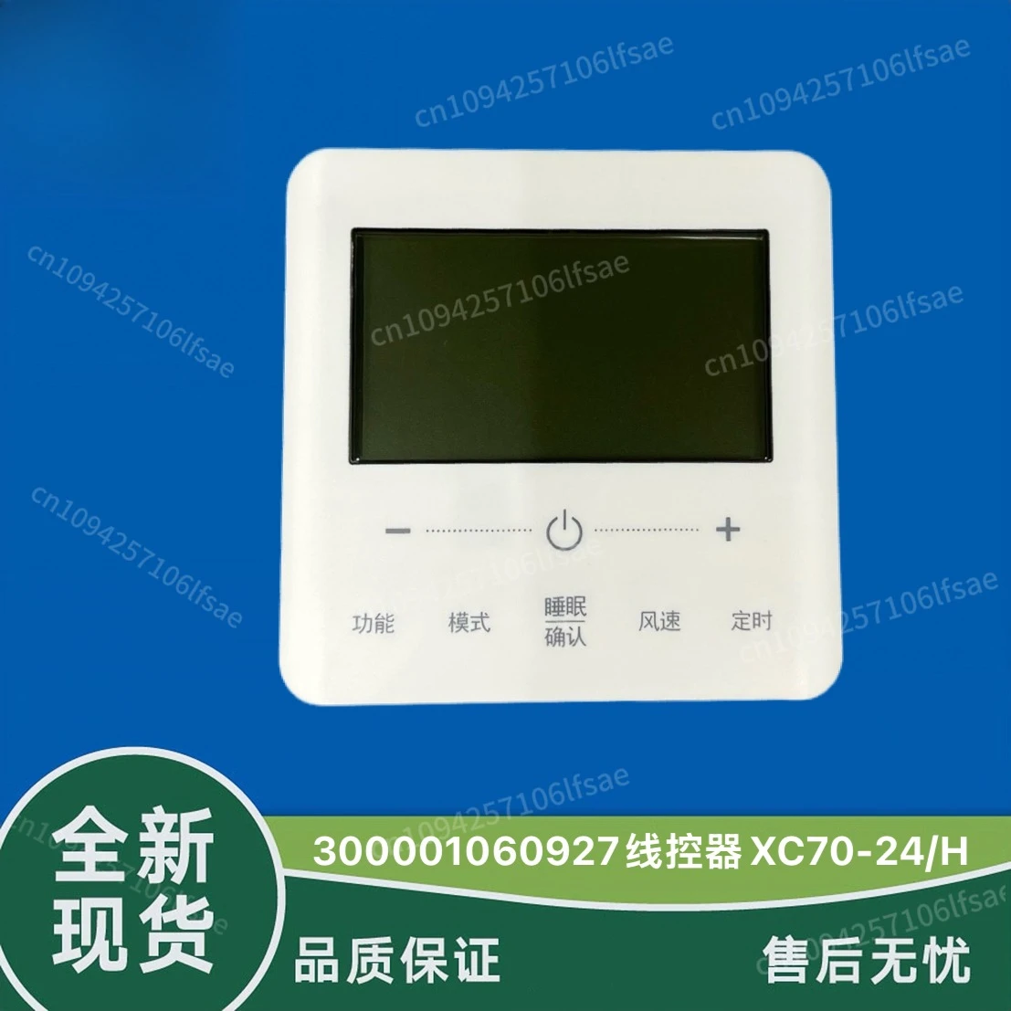 

Applicable to Gree wire controller central air conditioning control panel XC70-24/H new C3 air duct machine wire controller