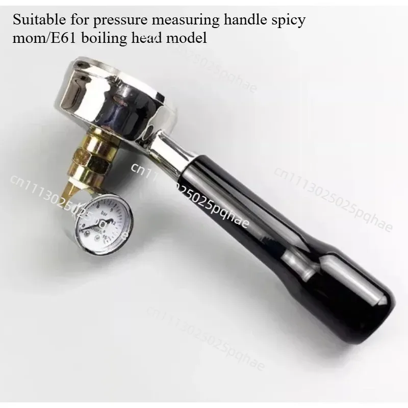Applicable To Hot Mom/Rocket/Aibo/Nova/Black Hawk/Bezera/Gemile Coffee Machine Pressure and Temperature Measurement Handle