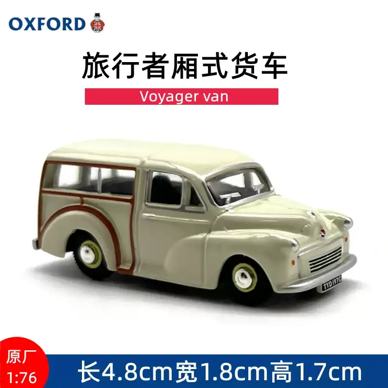 

Модель автомобиля OXFORD 1:76, винтажный фургон Voyager, из сплава, игрушка, подарок, коллекционный сувенир для взрослых, статическое украшение для демонстрации