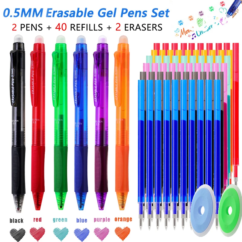 

Набор высококачественных стираемых гелевых ручек 0,5 мм с сменными стержнями, встроенным ластиком на верхней части, легко стирает ошибки.