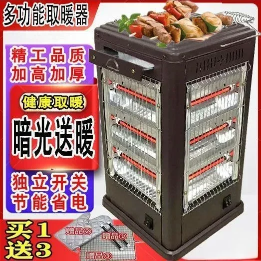 YyhcStovesFireplaces,FireplacesFire Grill BBQ Type Five-sided Heater Household Energy-saving Grill Office Four-sided Power-savin