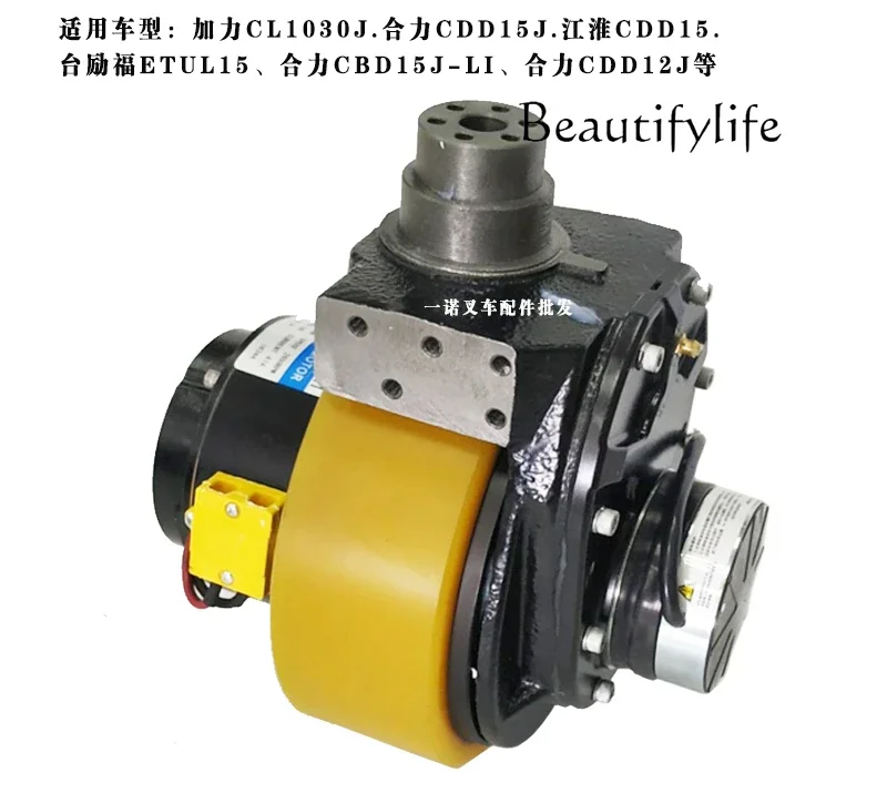 Electric forklift drive wheel assembly steering motor repair parts