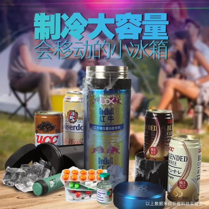 الأنسولين المبردة صندوق المحمولة الثلاجة التخييم Picninc المنزل سيارة صغيرة صغيرة قابلة للشحن ثلاجة صندوق تبريد زجاجة التبريد