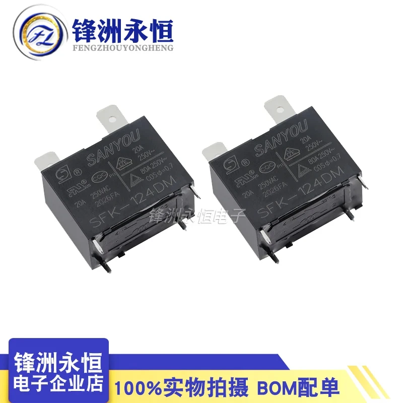 SANYOU Relay SFK-124DM 24VDC DIP-4 Air Condition Relay 4-pin Current 20A 250VAC Replaceable HF102F-24V G4A-1A-E-24VDC