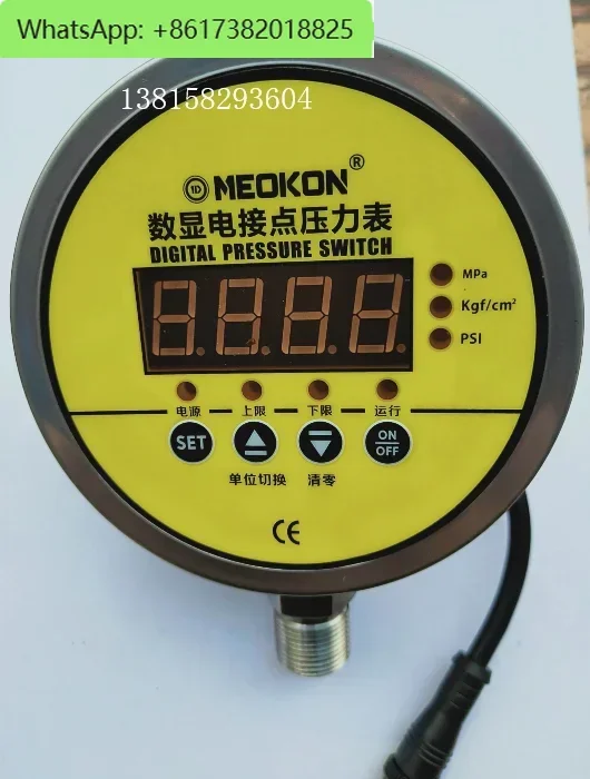

Shanghai Mingkong brand MD-S925E digital display electric contact pressure gauge digital pressure control switch