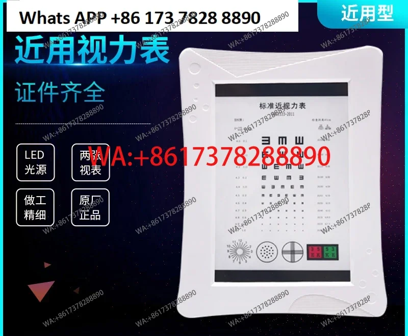 

Знак глаз для близорукости, тест для гипертопии, светодиодный световой короб, портативный дом, оборудование для оптометрии очков