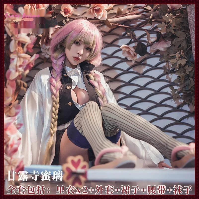 【Coser】Jogo kimetsu no yaiba Kanroji Mitsuri Cosplay Uniforme HalloweenCarnivalParty Natal Jogar Roupas de papel