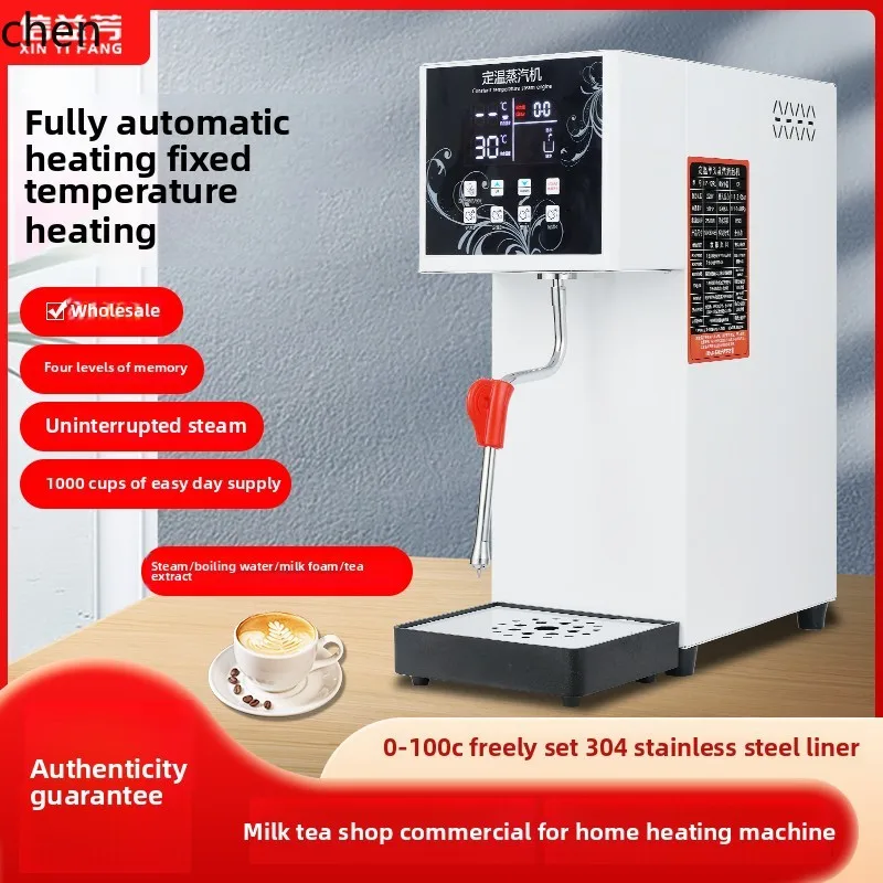 

HTT steam engine milk tea shop stainless steel automatic constant temperature step-by-step heating milk foam machine