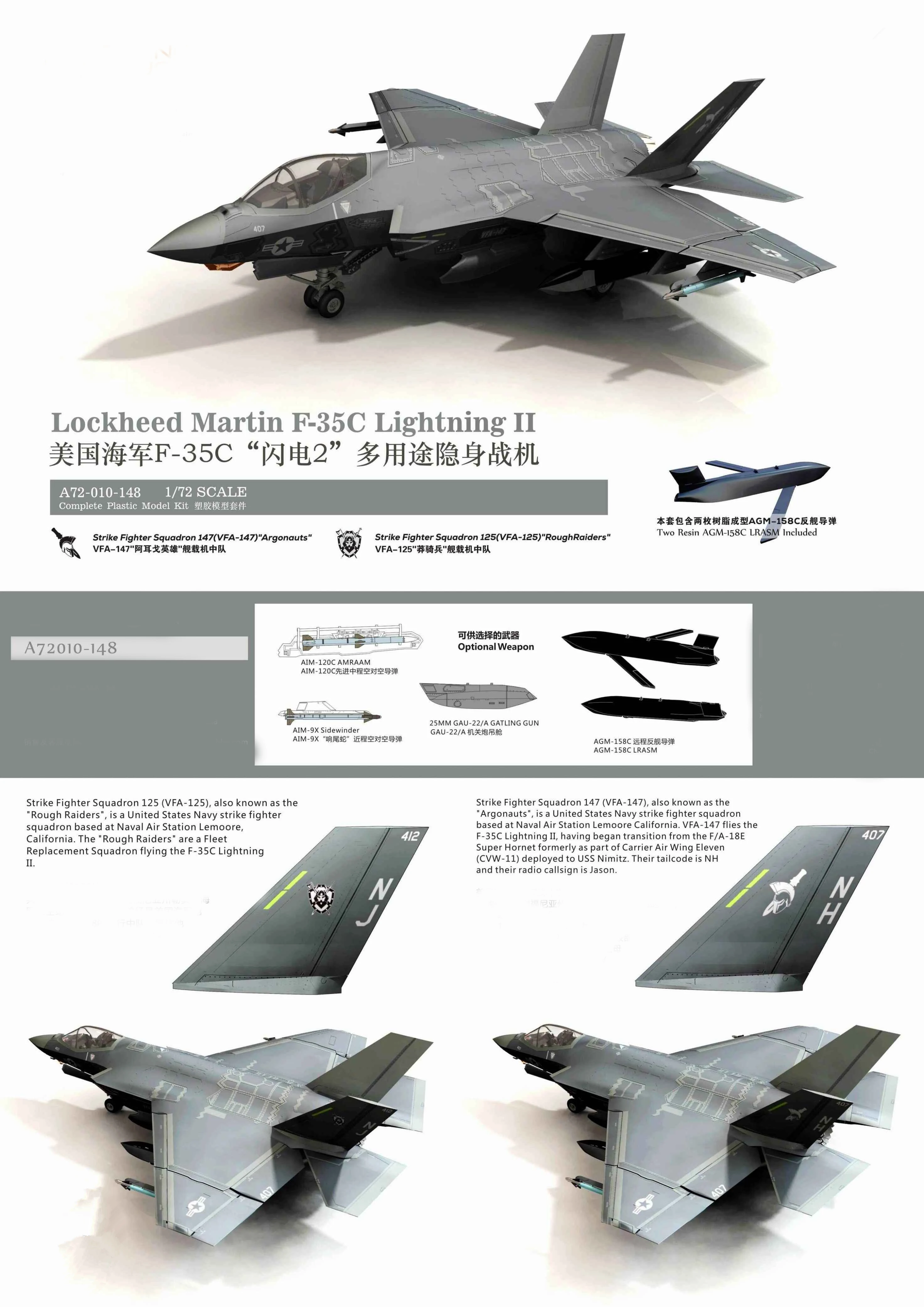 A72-010 1/72 U S Navy F-35C Lightning II Model Kit Assemble Multi-Purpose Stealth Model Fighter ModelPplane Making DIY