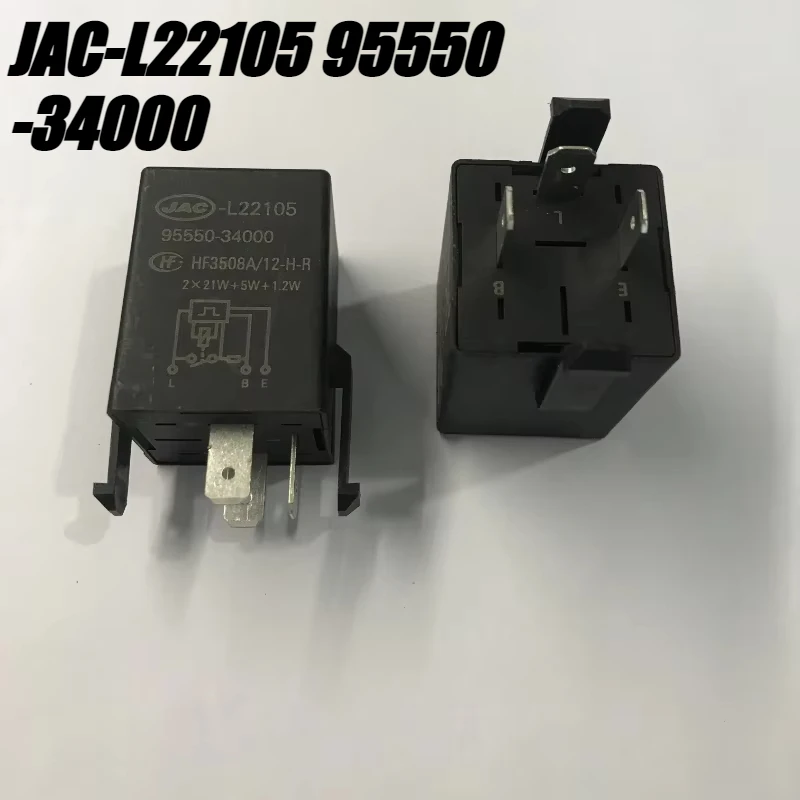 （Brand New Original）1pcs/lot 100% original genuine relay:JAC-L22105 95550-34000 3pins Automotive flasher relay