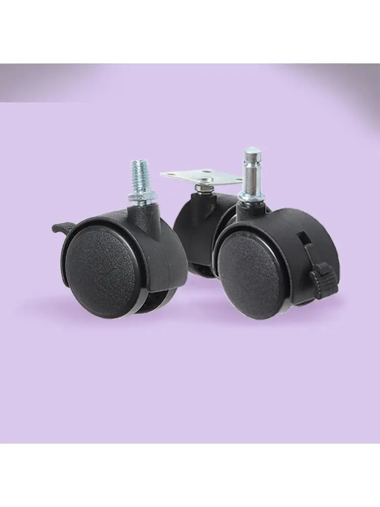 4 Pcs/Lot 2 Inch Nylon Wheel, Flower Frame, Universal Brake, Electric Caster, Circlip, Plastic For Chair