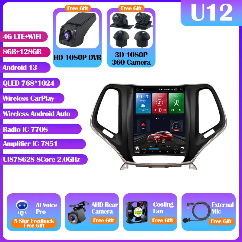 Variant: U12 8G 128G  DVR 360