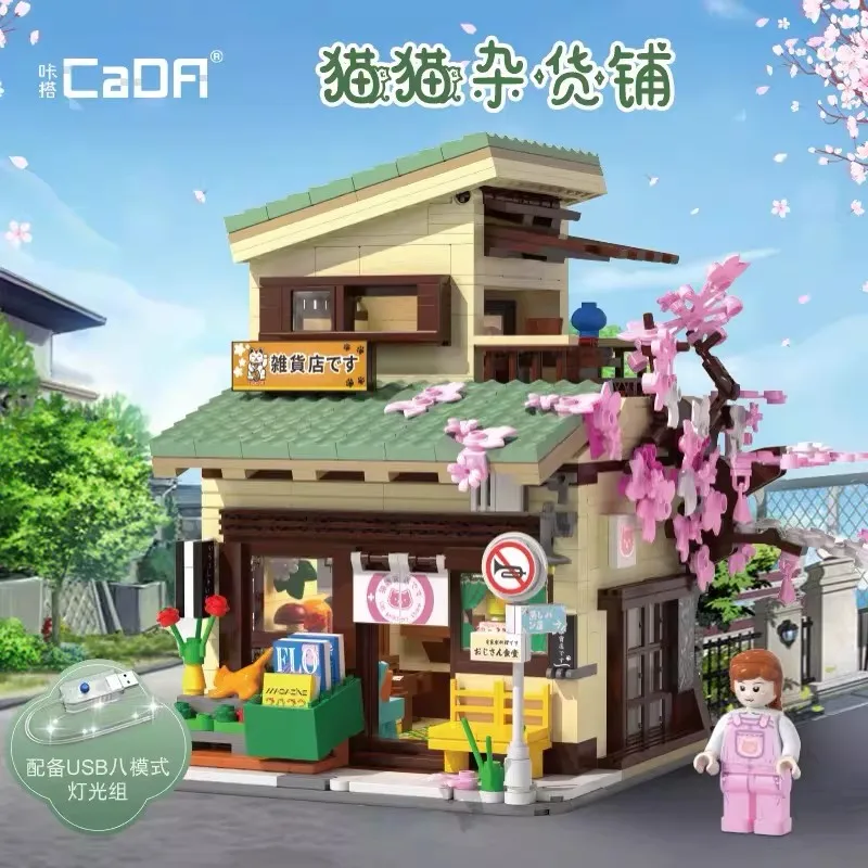 cada-921pcs-led-japanese-style-building-kits-grocery-store-house-model-bricks-city-architecture-decor-toys-kids-adults