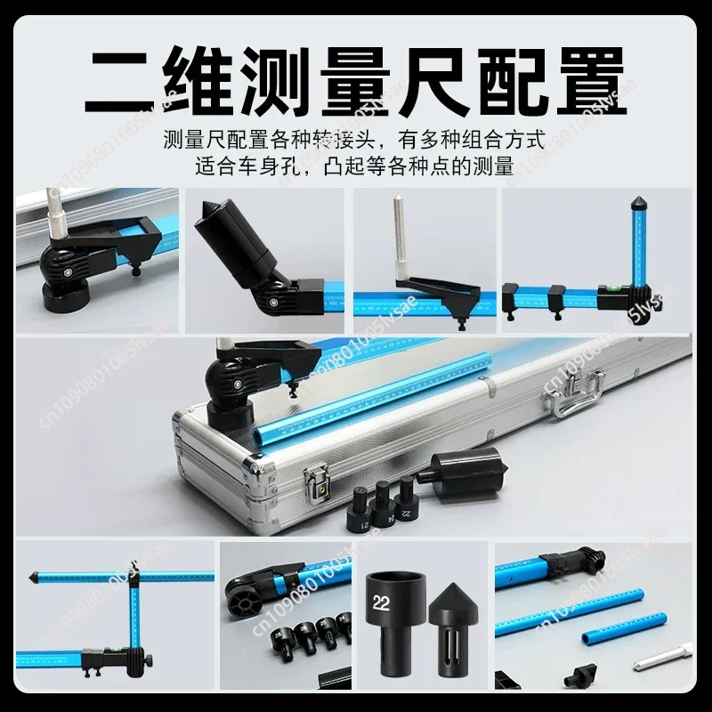 2D Auto Body Measuring System Repair Frame Machine Auto Chassis Tram Gauge Car Sheet Metal Repair Measuring Tools