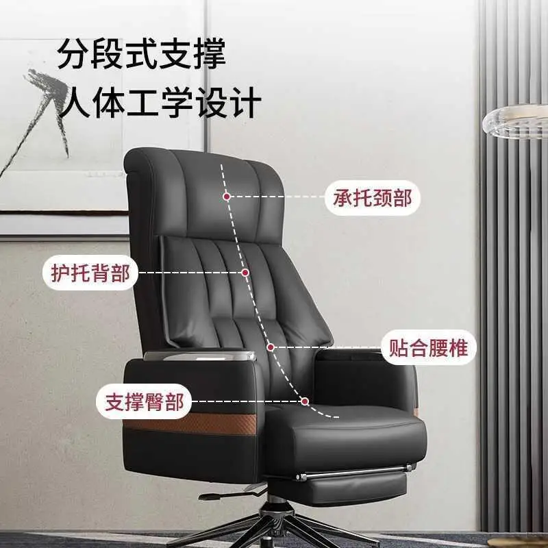 Boss Chair Office Chair Recumbable Computer Chair Business Leather Light Luxury Simple Modern