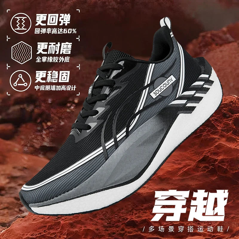 أحذية رياضية وترفيهية، أحذية رجالية، أحذية ماراثون كبيرة الحجم مبطنة بالهواء، مطاط منسوج لجميع المواسم، مقاومة للاهتراء، مضادة #5