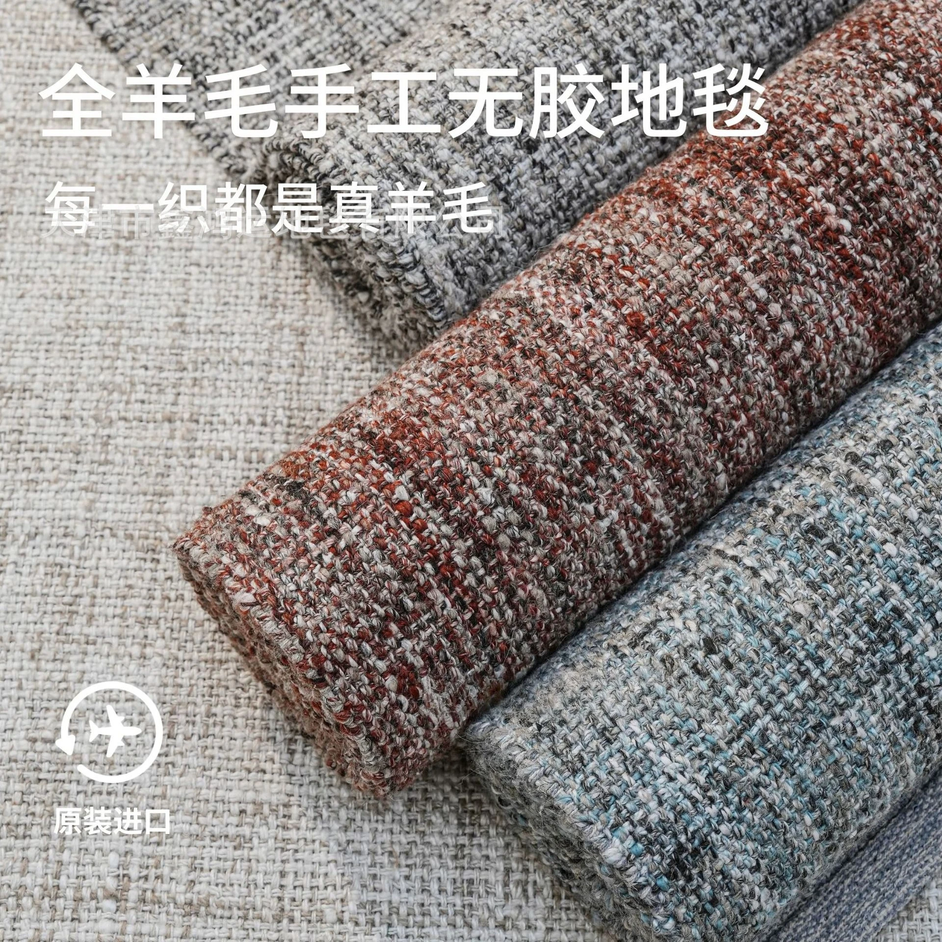Original hand-woven wool carpet glue-free living room light luxury premium bedroom blanket