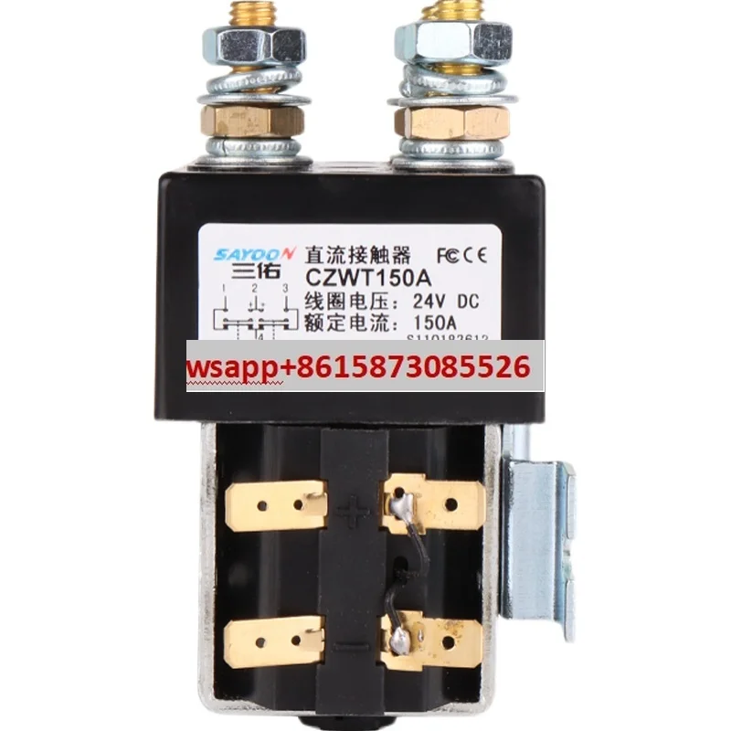 Импульсный контактор двигателя постоянного тока вперед и назад CZWT150A 100A 200A DC88 DC182