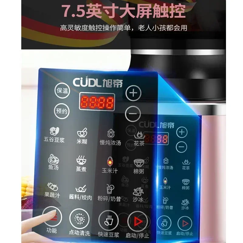 110V/220V wall breaking machine household multifunctional automatic soy milk supplementary food filter-free cooking machine A