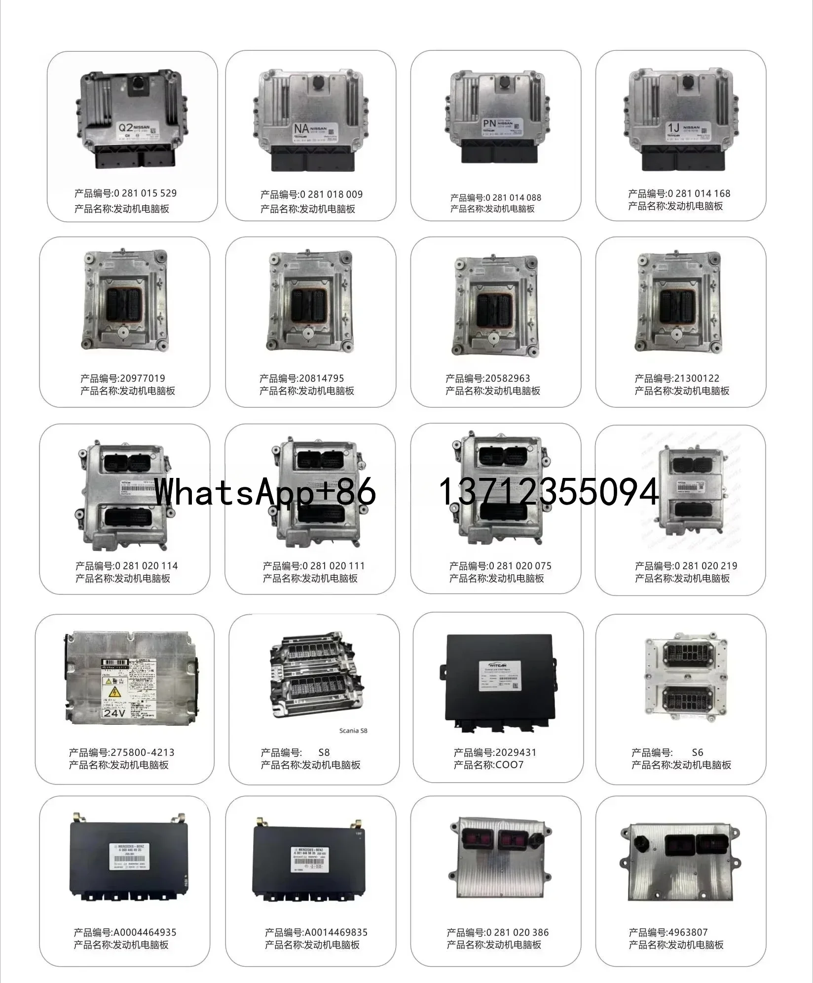 ECU ECM de alto desempenho para módulo de controle Mercedes Benz MR2 A0084462540 A0084462540/001