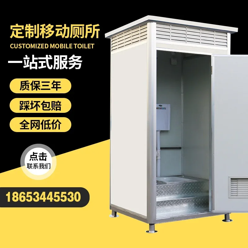 

Mobile Toilet, Bathroom, Outdoor Household Portable Construction Site, Scenic Area, Park, Rural Renovation, Public Toilet, Showe