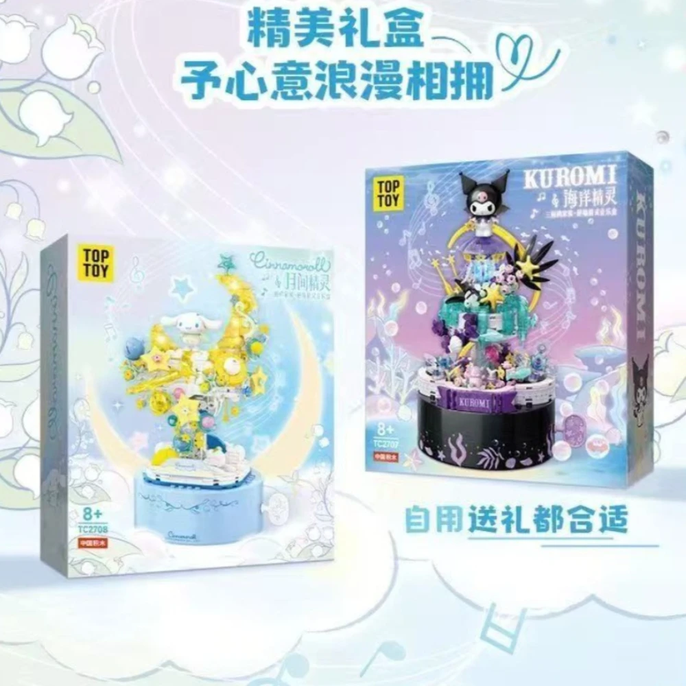 

Официальный конструктор TOPTOY Sanrio Mystic Elf Series: Музыкальная шкатулка, развивающая головоломка, подарок (Синаморолл, Куроми)