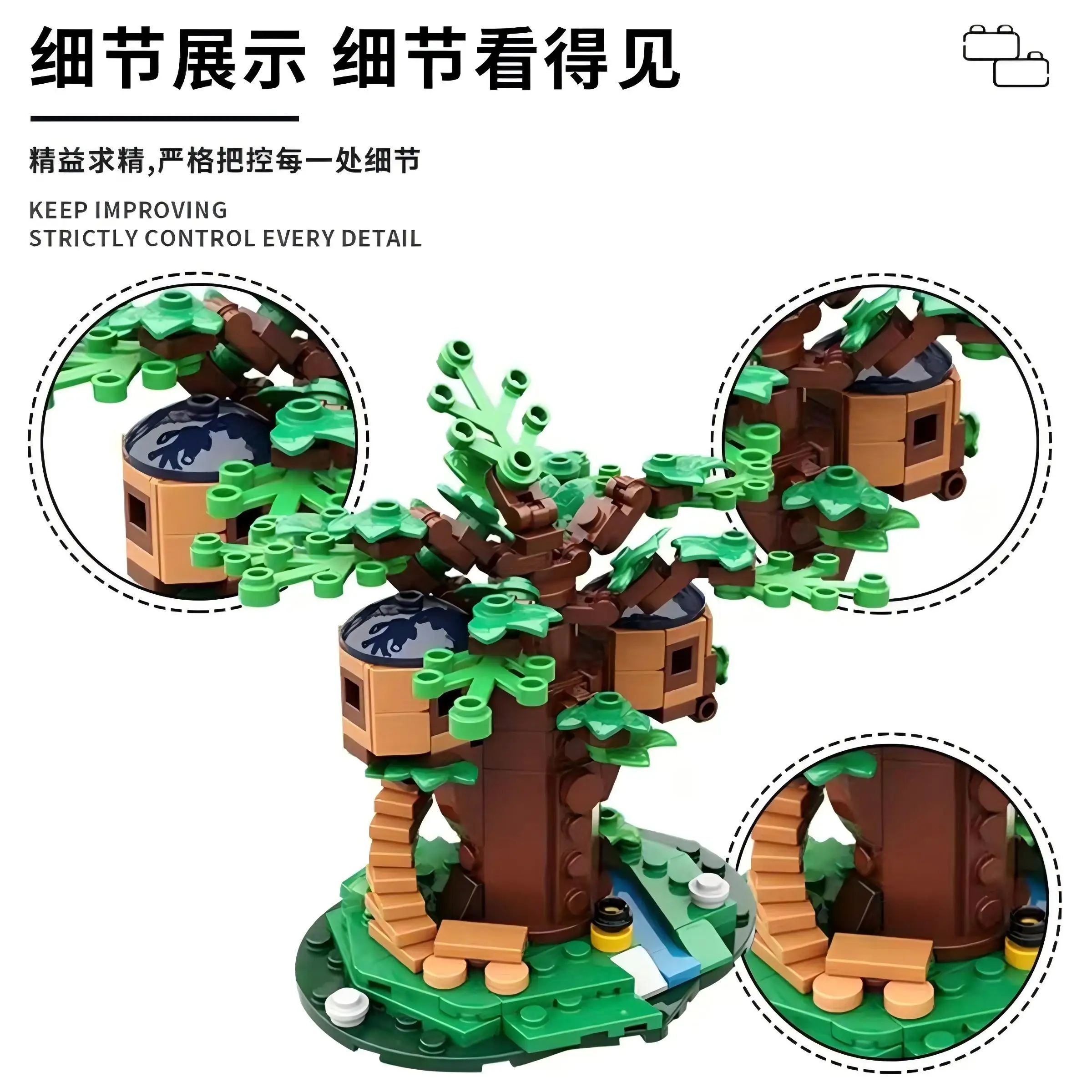 MOC-124112 la Mini maison dans l'arbre blocs de construction briques idées de jouets bricolage jouets anniversaire Juguetes cadeau de noël pour enfant