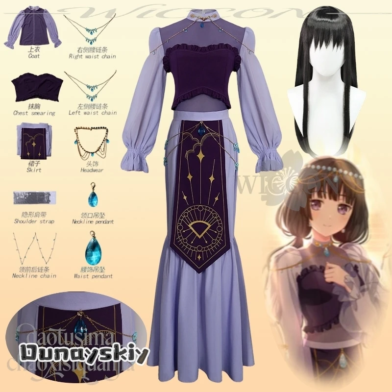 Rinko cosplay-AliExpress
