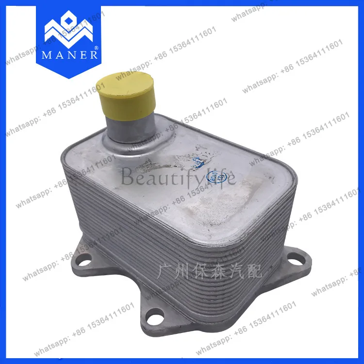 Direct Selling for Auto Parts Oil Radiator Cooler 06J117021F/D