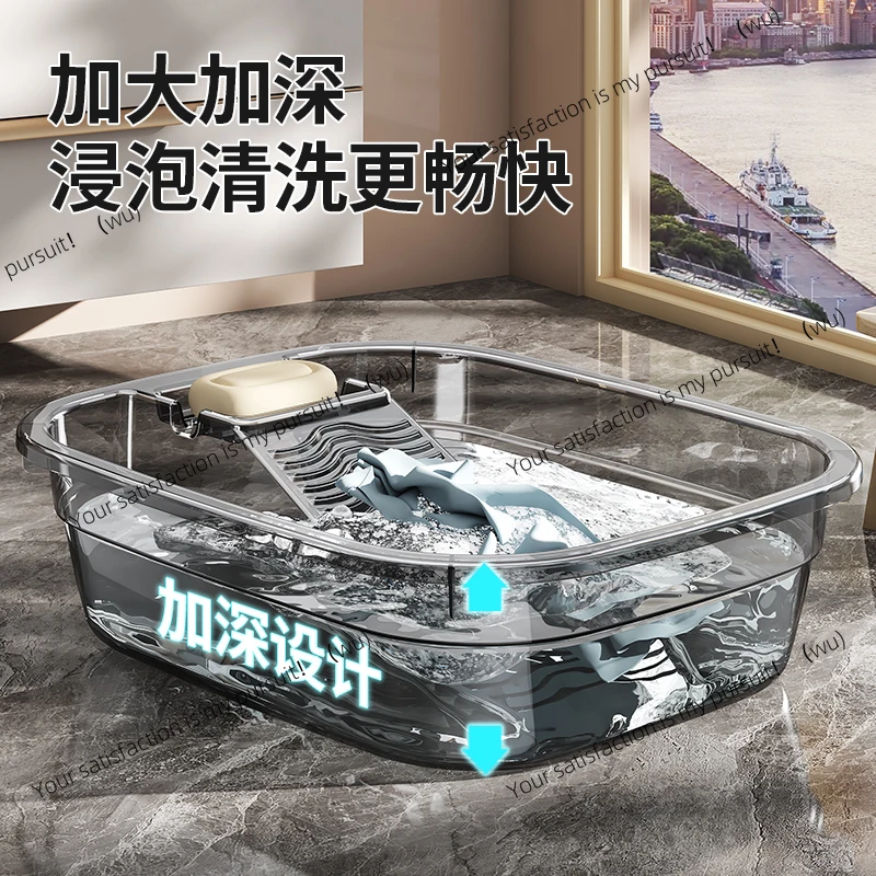 

Laundry basin with washboard Integrated household large plastic basin Multifunctional laundry bucket Washing clothes thickened