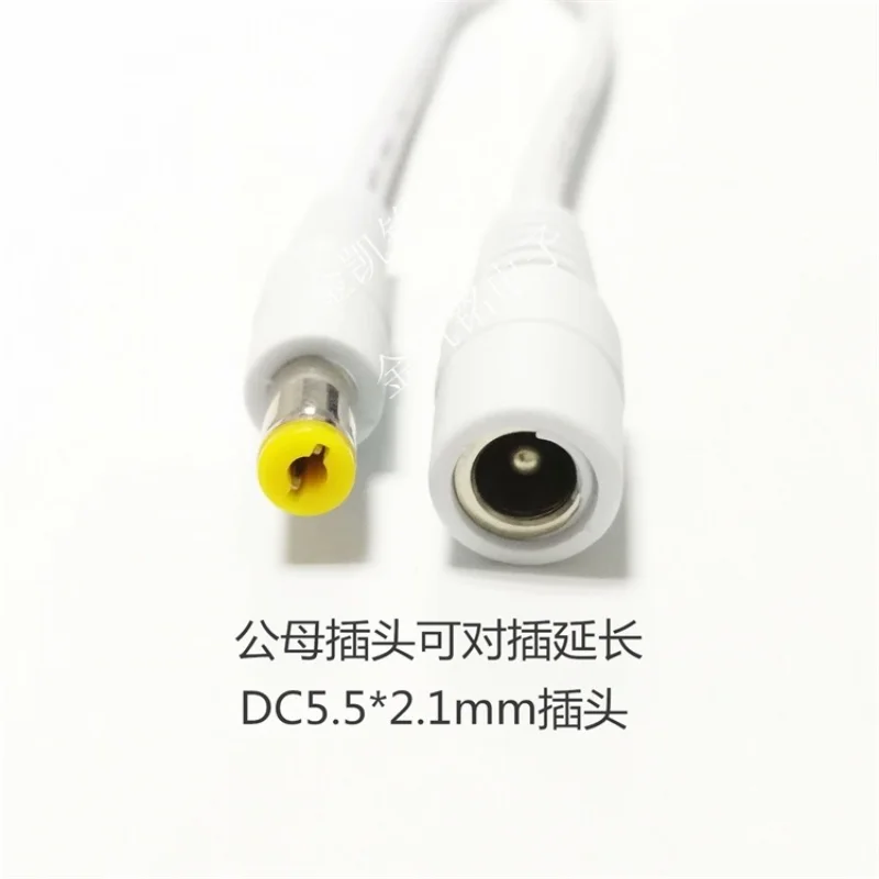 White 12V Power Extension Cable, Thick Copper, DC5.5*2.1 Male To Female, for Monitor, Router, LED Lights, 3m