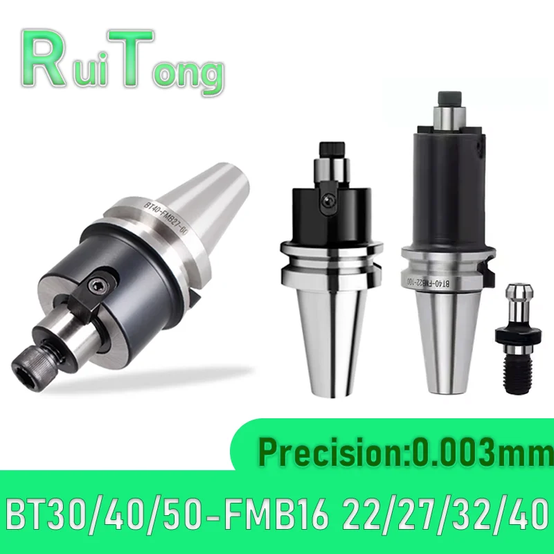 BT30 BT40 BT50 FMB أداة حامل FMB16 FMB22 FMB27 FMB32 FMB40 FMB أداة حامل كوليت تشاك قوس أداة #1