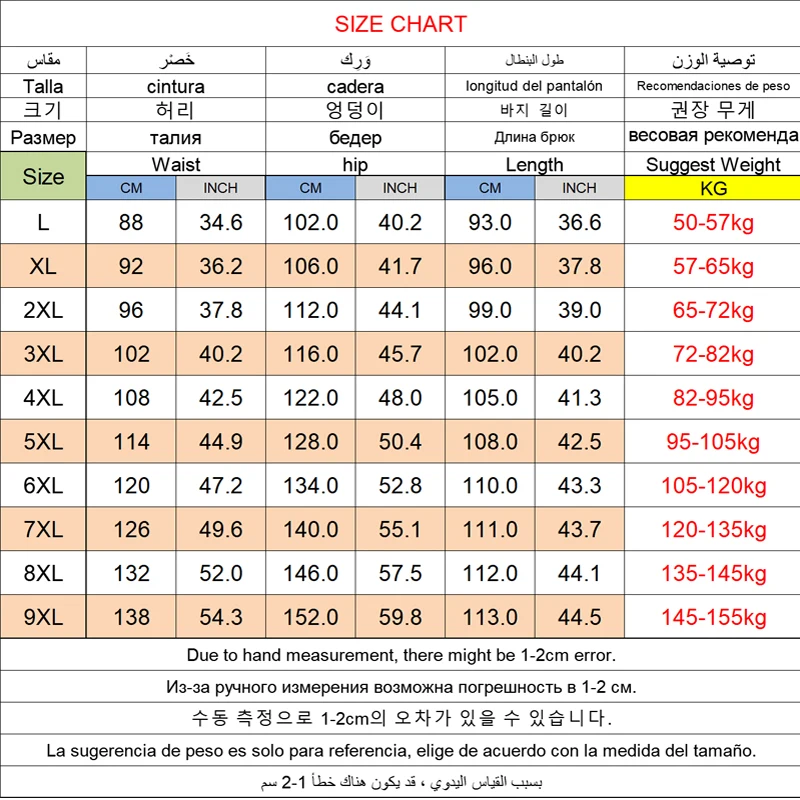 حجم كبير 8XL 9XL ركض الرجال مرونة عالية الخصر مستقيم قطع السراويل الطويلة غير رسمية الخريف رياضة رياضة الجري السراويل