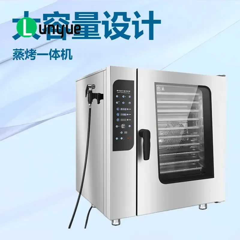 Commercial 10 Layer Universal Steam Oven Multi Functional Hot Air Convection Oven for Restaurant Kitchen Baking High Capacity