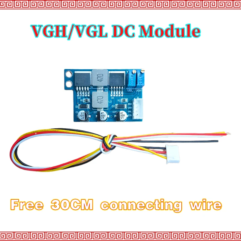 vgh vgl dc vgh vgl dc module vgl vgh module