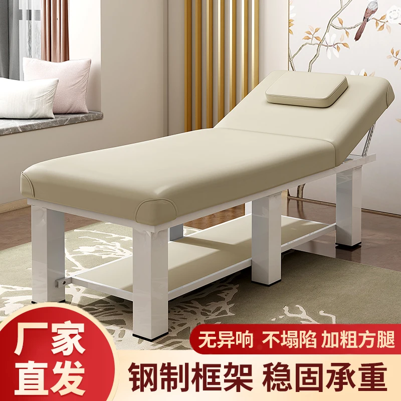 

Beauty bed beauty salon special folding home body massage bed massage bed multi-functional physiotherapy bed moxibustion ear pic